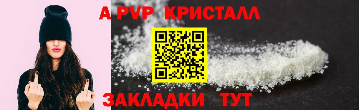 APVP СК Добрянка