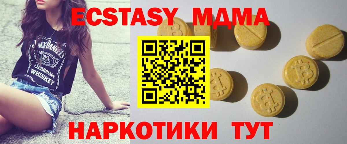 ЭКСТАЗИ бентли  Вход с VPN  Добрянка 