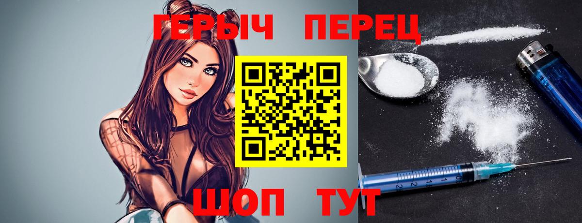 ГЕРОИН Афган Добрянка