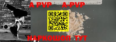 амф Мариинск