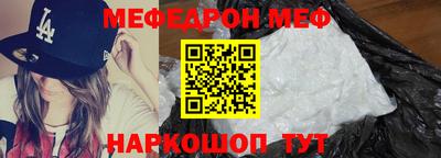 амф Мариинск