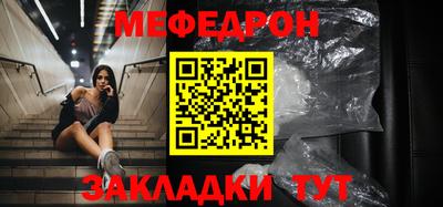 мяу мяу мука Малоярославец