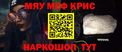 mdpv Малгобек