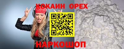 амф Мариинск