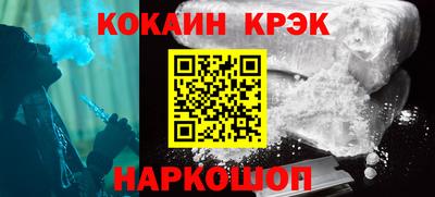 mdpv Малгобек