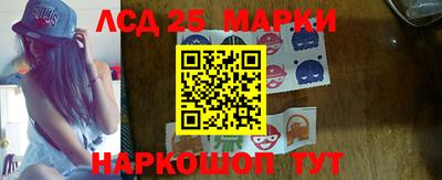 амф Мариинск