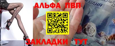 mdpv Малгобек