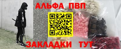 mdpv Малгобек
