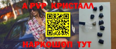 mdpv Малгобек