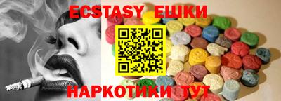 амф Мариинск