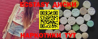 амф Мариинск