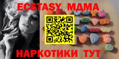 мяу мяу мука Малоярославец