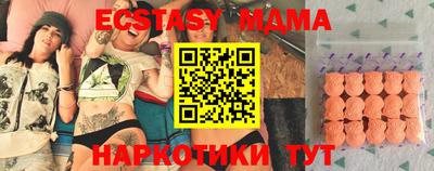 амф Мариинск