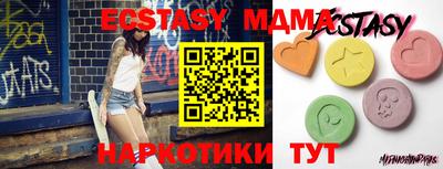 амф Мариинск