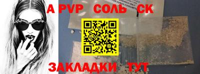 mdpv Малгобек
