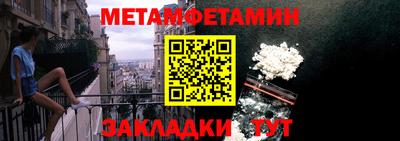 амф Мариинск