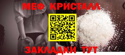 амф Мариинск