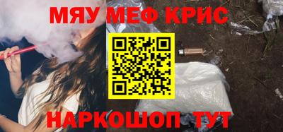 амф Мариинск