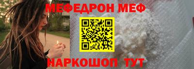 mdpv Малгобек
