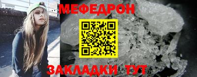амф Мариинск