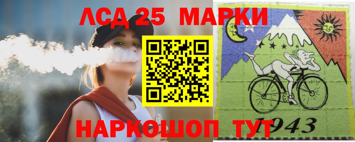 LSD-25 экстази ecstasy  Вход с VPN  OMG tor  Добрянка 