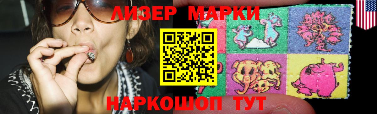 APVP СК кристаллы  COCAIN  Мефедрон   Добрянка  Вейп ТГК  ГАШИШ  Вход с VPN  Бошки Шишки  ЭКСТАЗИ 