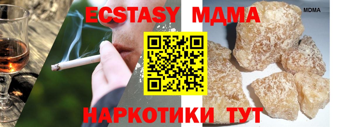 Добрянка  MDMA VHQ  Вход с VPN  МДМА VHQ 