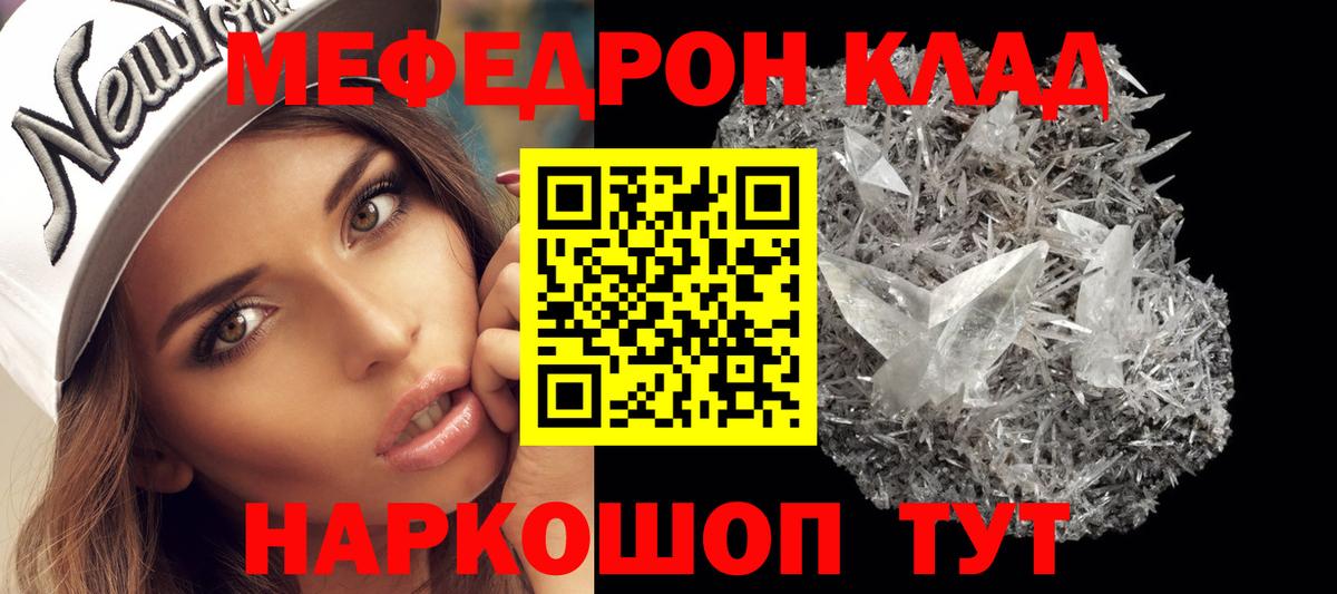 МЕФ  Добрянка