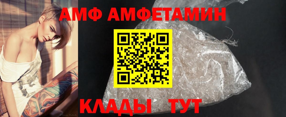 Метамфетамин кристалл  Вход с VPN  Метамфетамин кристалл  Добрянка 