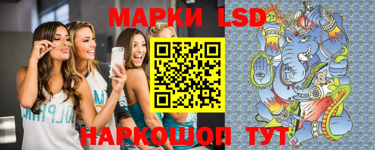Марки 25I-NBOMe  Марки 25I-NBOMe 1,5мг  Вход с VPN  Добрянка 