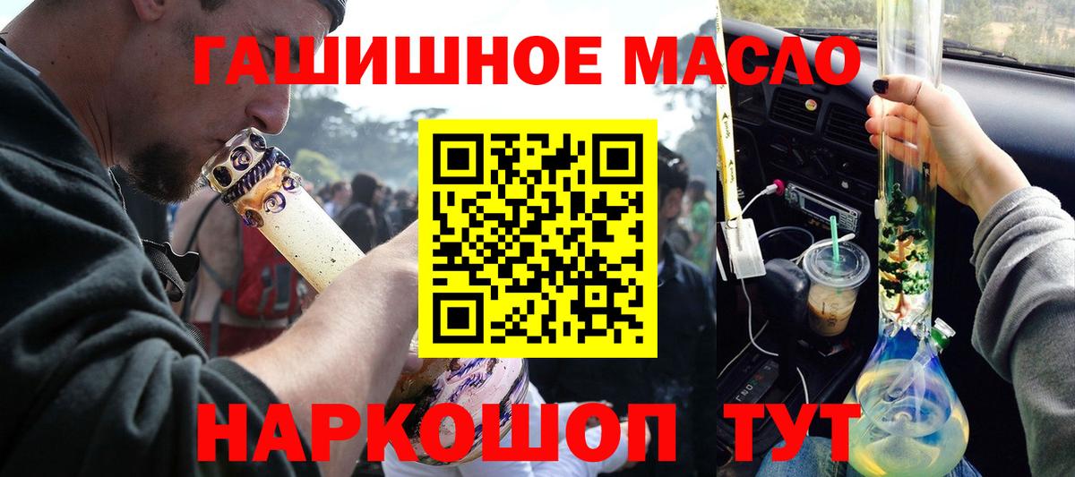 Дистиллят ТГК вейп Добрянка