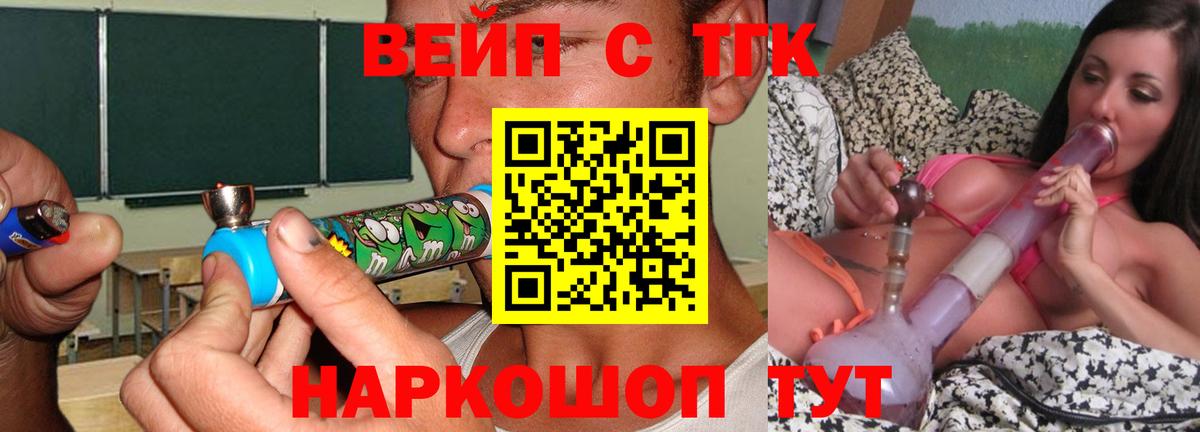 продажа наркотиков  ТГК THC oil  Дистиллят ТГК THC oil  Вход с VPN  Добрянка 