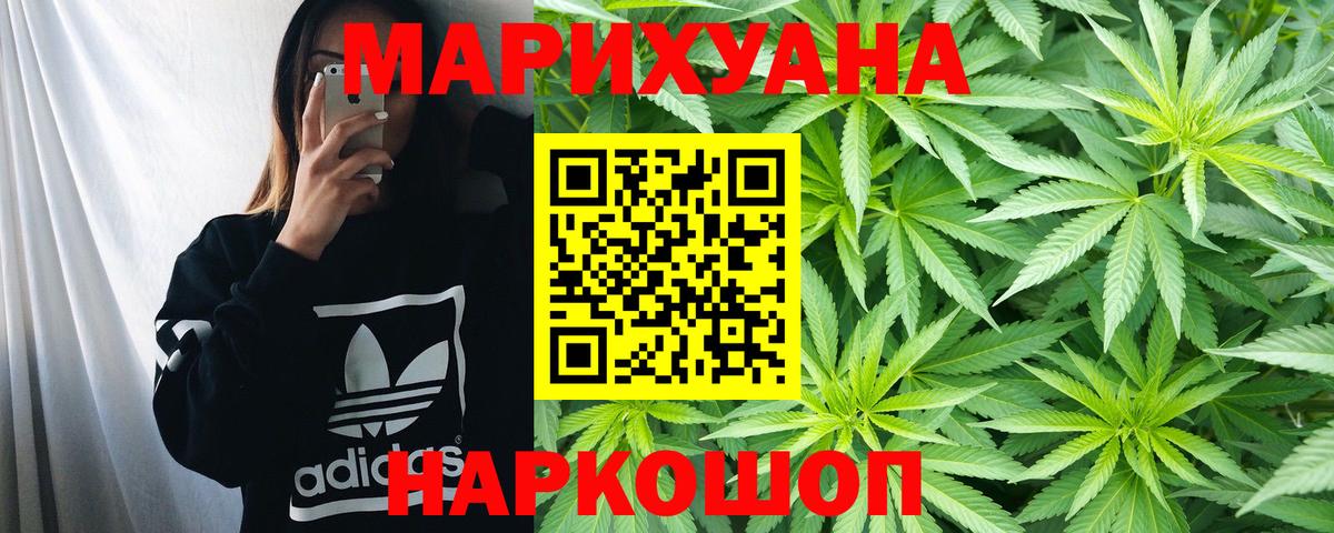 Меф мяу мяу Добрянка