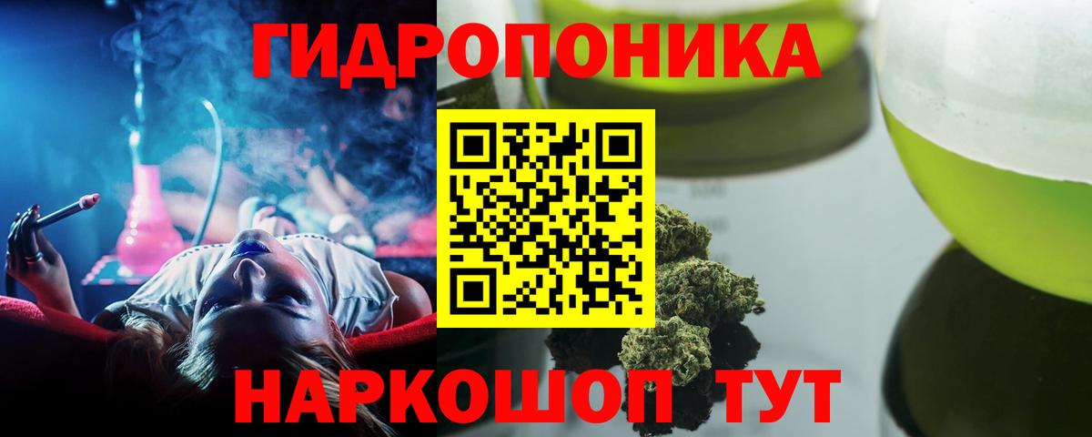 Добрянка  Бошки марихуана марихуана  Шишки марихуана индика  Вход с VPN  Каннабис VHQ 